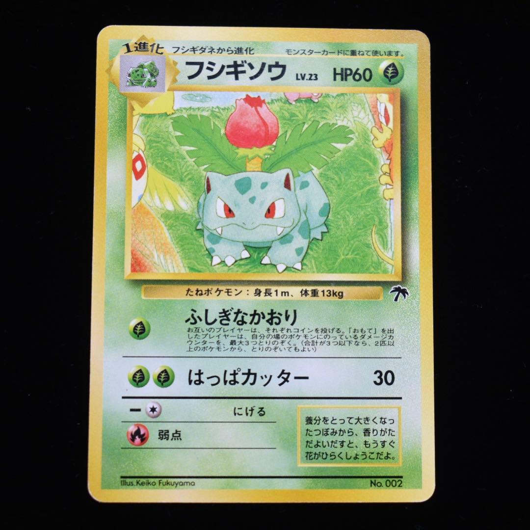 ナ*サ様 旧裏 映画公開記念パック サザンアイランド 9枚セット