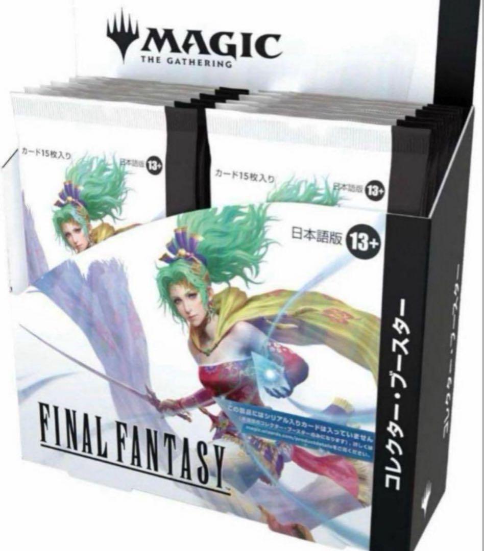 MTG FF 日本語 マジック：ザ・ギャザリング コレクターブースター