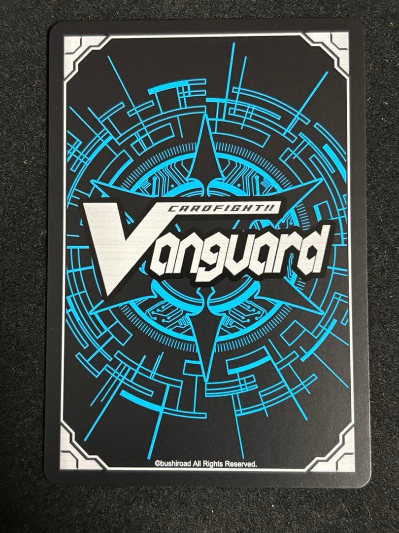 ヴァンガード 旋虐竜ベリジェアクロ FFR