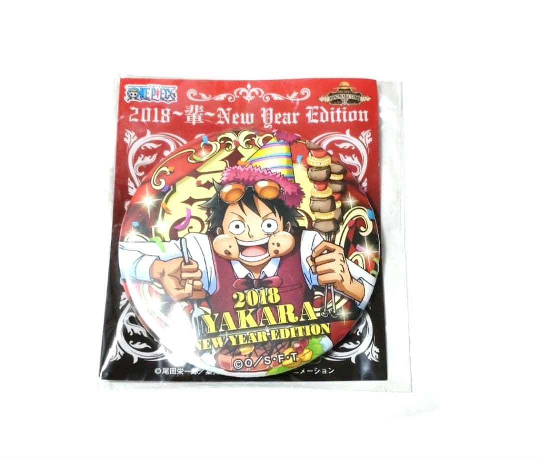 ワンピース　ニューイヤー　ルフィ　缶バッジ　2018　海賊袋　未開封