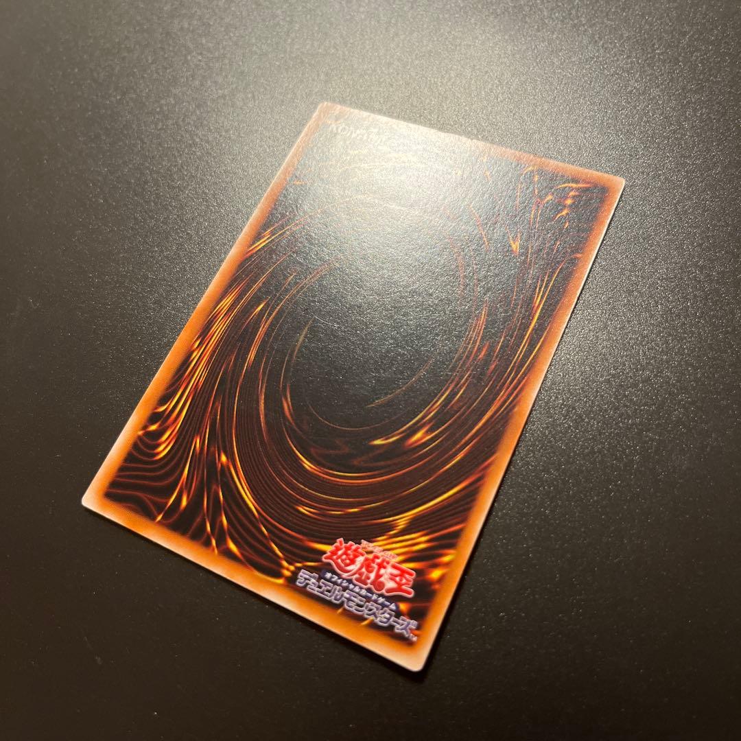 遊戯王カード 混沌の黒魔術師（レリーフ）