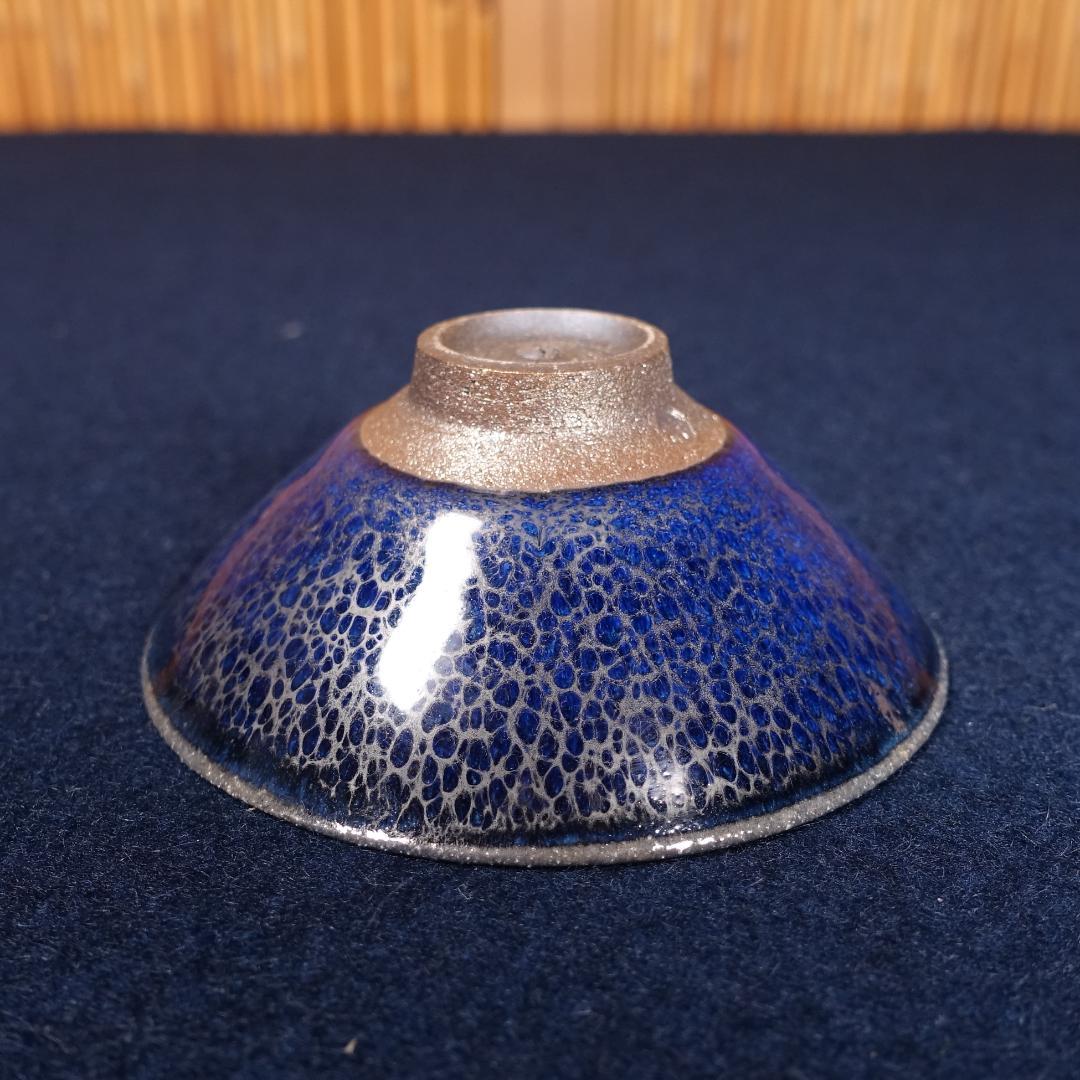 鎌田幸二 最上位希少作 窯変翠青天目 酒盃 共箱