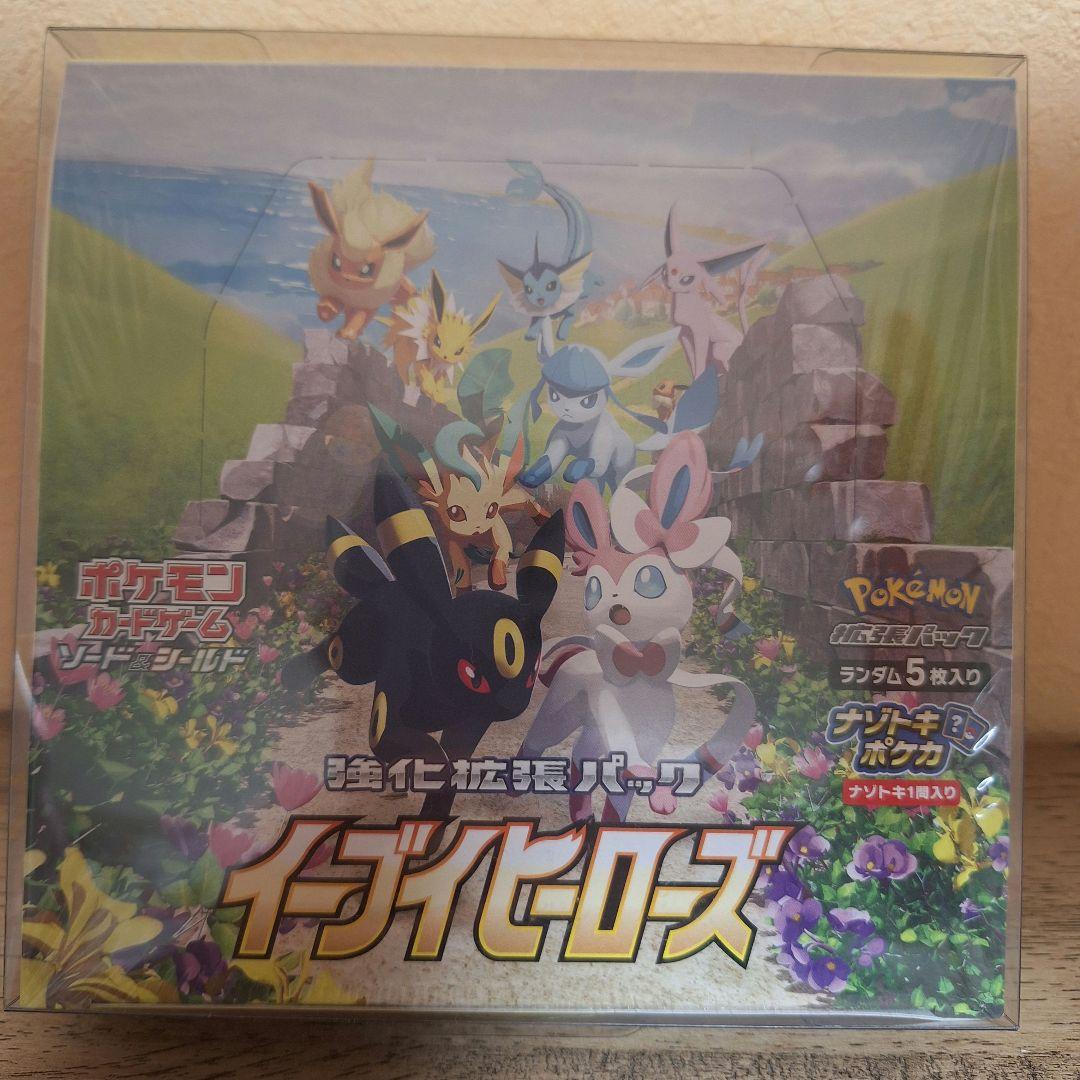 ポケモンカードゲーム イーブイヒーローズ 未開封 シュリンク付