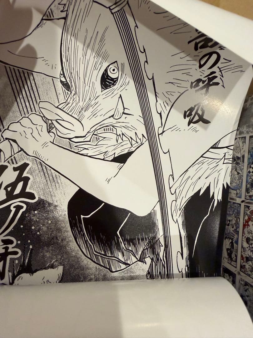 鬼滅の刃 キャラポスコレクション 炭治郎 煉獄 8種コンプセット ジャンフェス