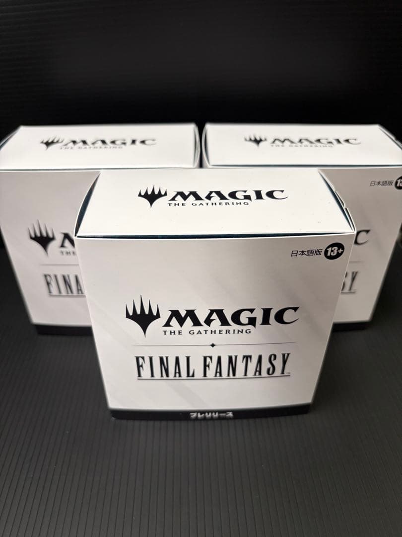 MTG FF ファイナルファンタジー　プレリリースキップレリ　3個セット