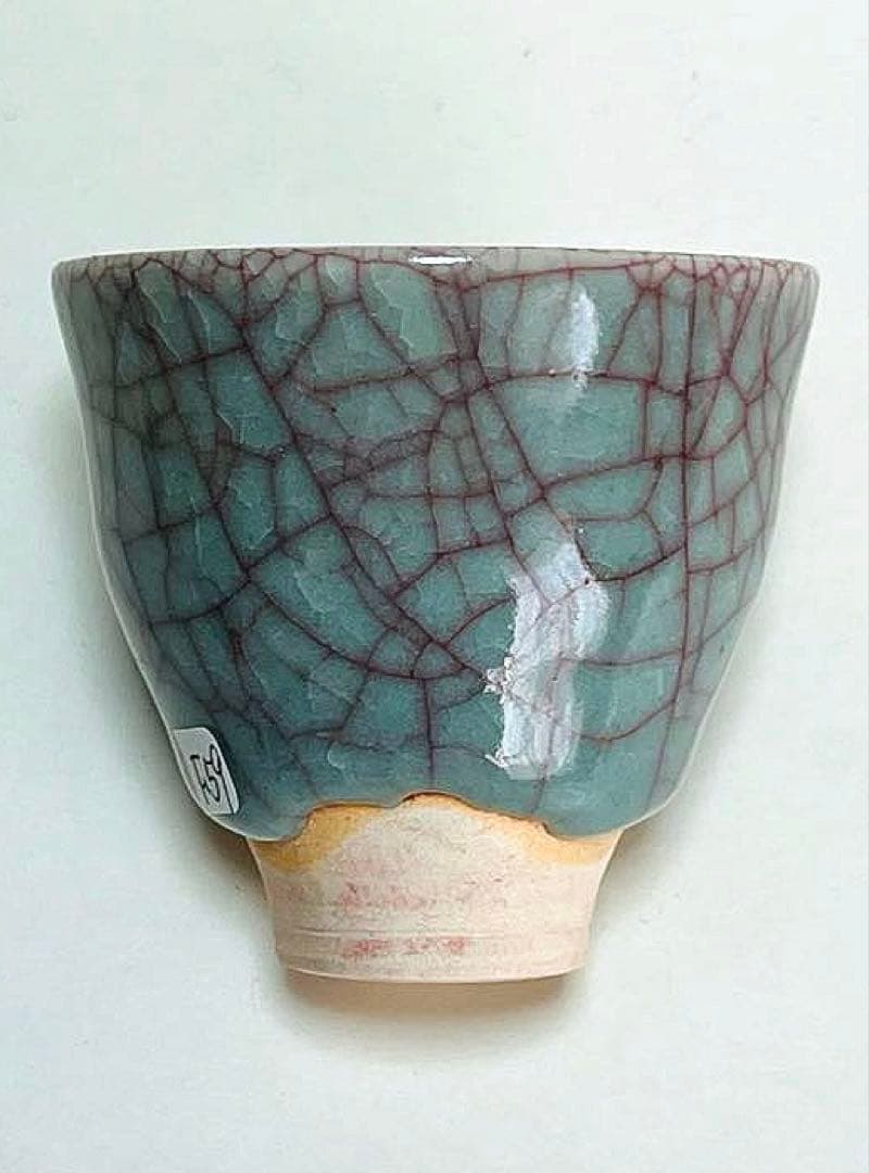 新品未使用　吉田周平　青瓷　ぐい呑み　共箱つき
