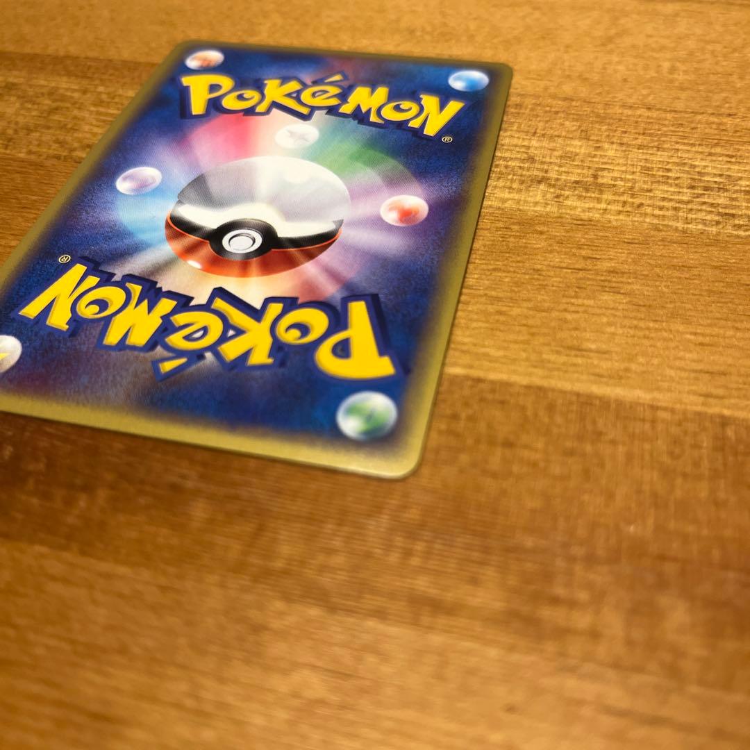 【リィン】ポケモンカード　ゲンガー　eカード　神秘なる山　かげであやつる