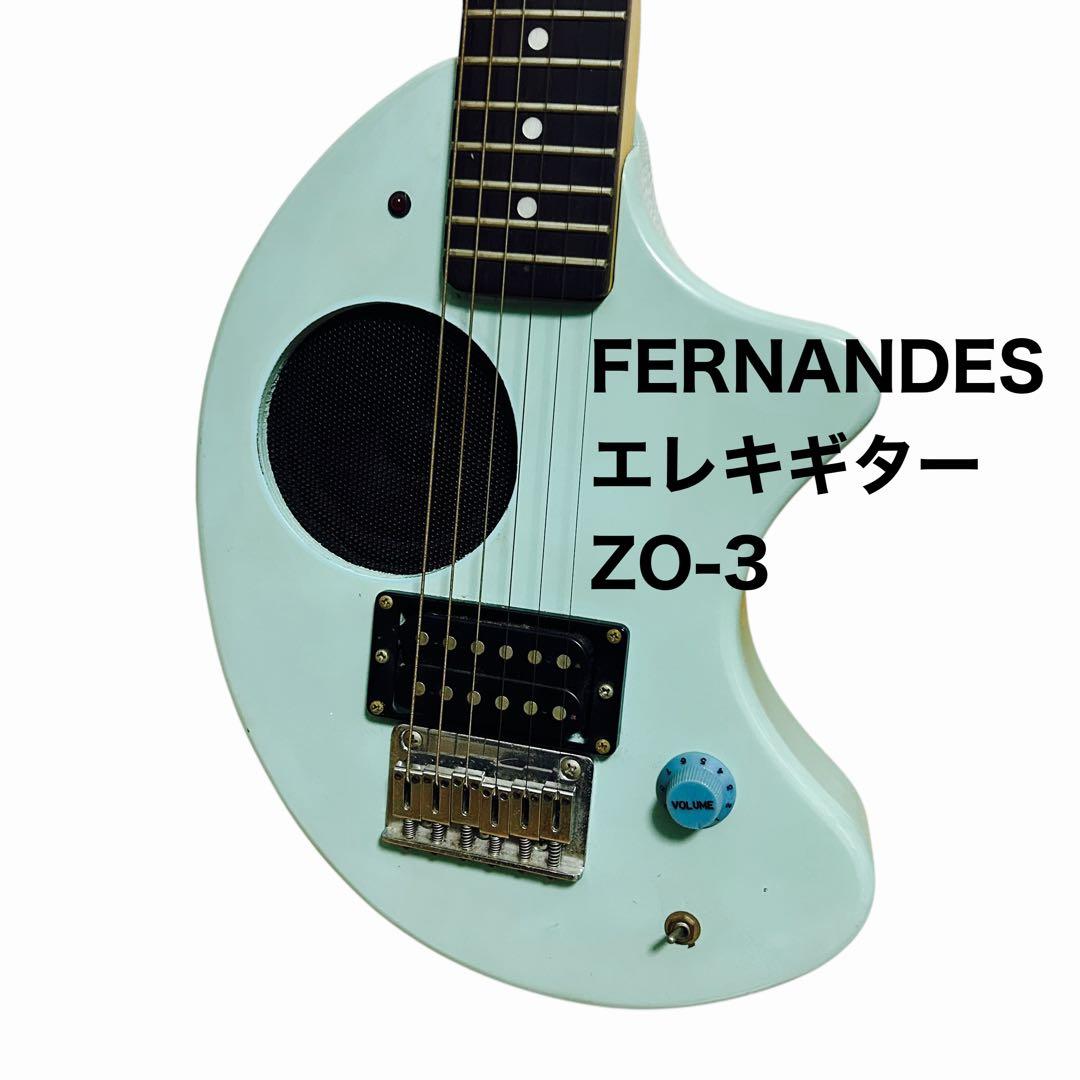 ZO-3 ミントグリーン　アンプ内蔵ミニギター