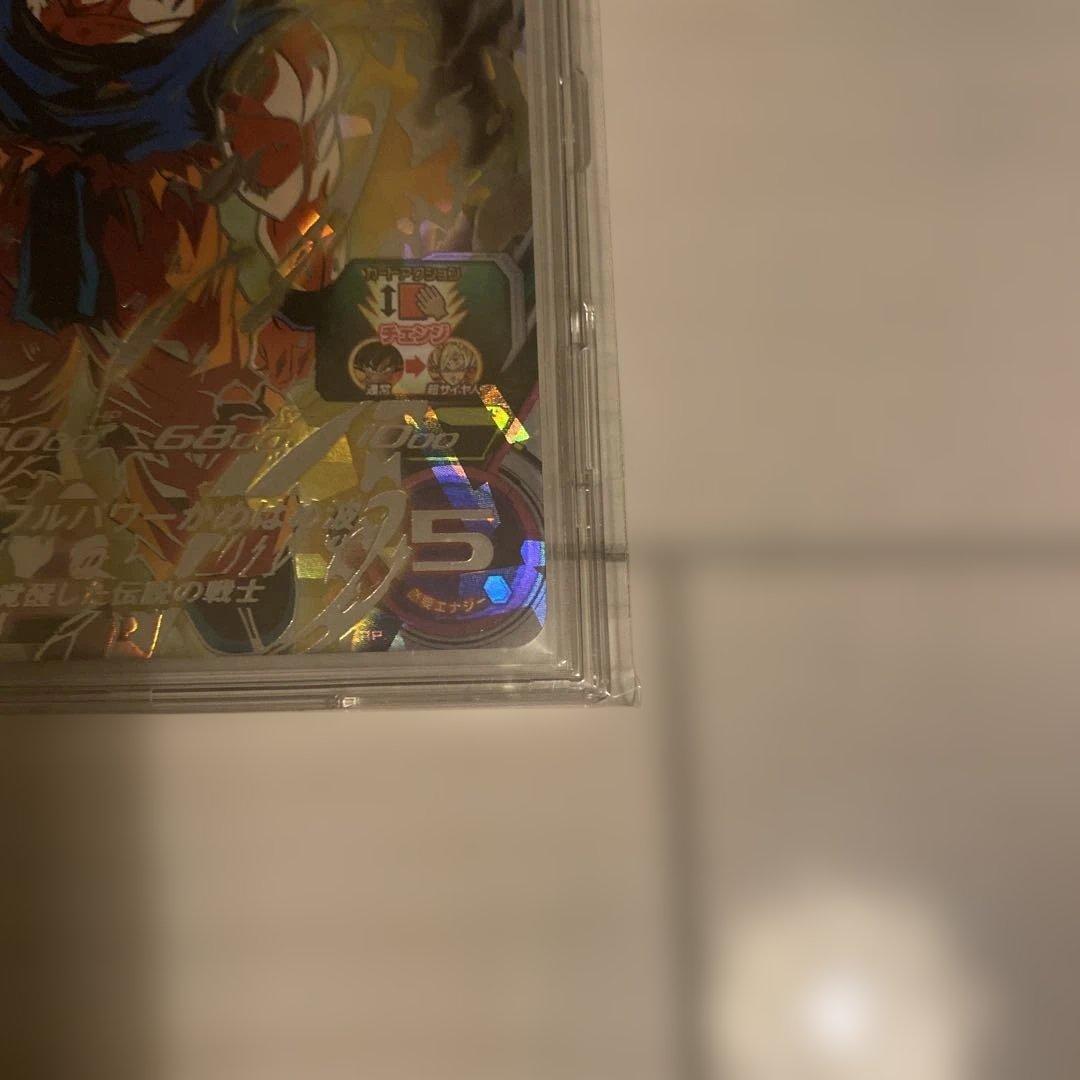 [美品]スーパードラゴンボールヒーローズ　BM3-SEC2孫悟空