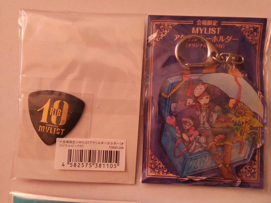 歌い手　りぶグッズ　⑤キーホルダー　46点