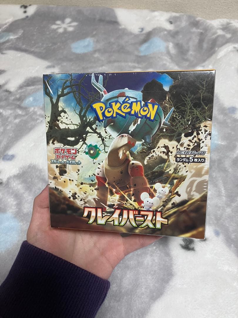 ポケモンカードゲーム クレイバースト シュリンク付き 未開封1BOX