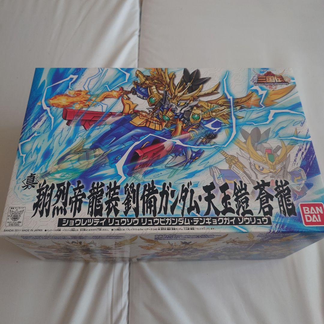 真翔烈帝龍装備ガンダム・天玉鎧蒼龍　真紅蓮装曹操ガンダム・天玉鎧炎鳳セット