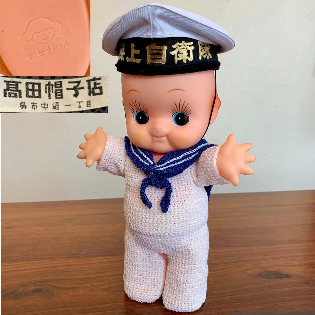 【超激レア】非売品 海上自衛隊 制帽 キューピー人形 キュピナドール