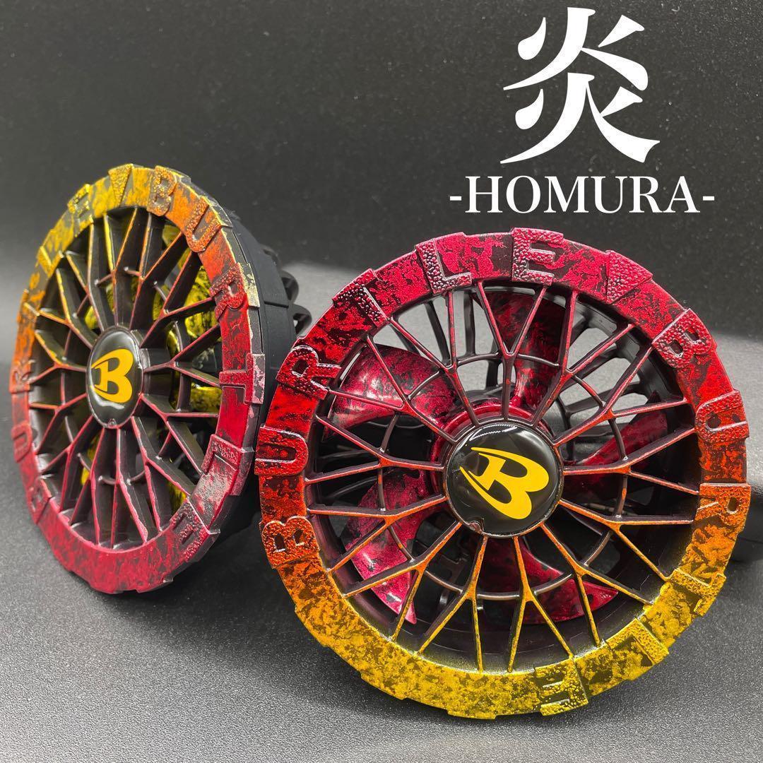 【残り僅か】42 バートル BURTLE AC09-1 ファンカスタムペイント