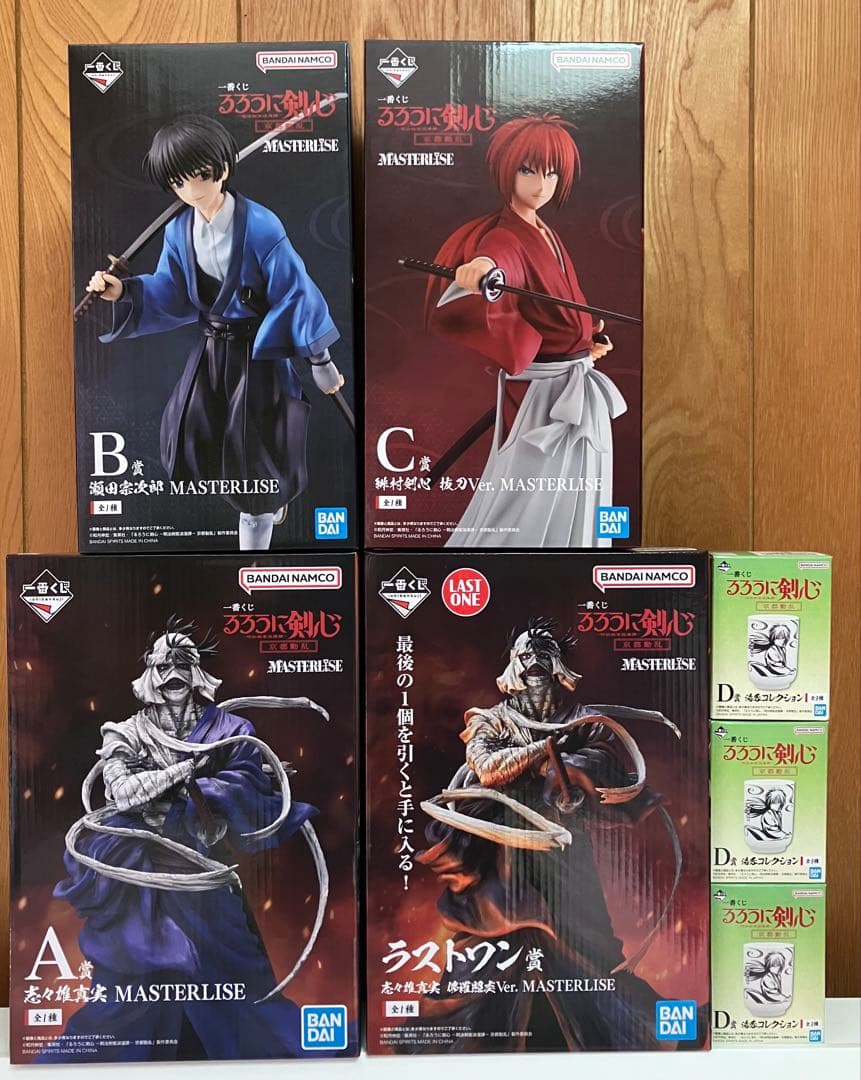 一番くじ　るろうに剣心　京都動乱MASTERLISEフィギュアコンプセット