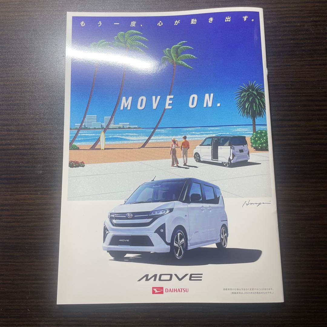 DAIHATSU JAPAN OPEN 2025 サイン入り