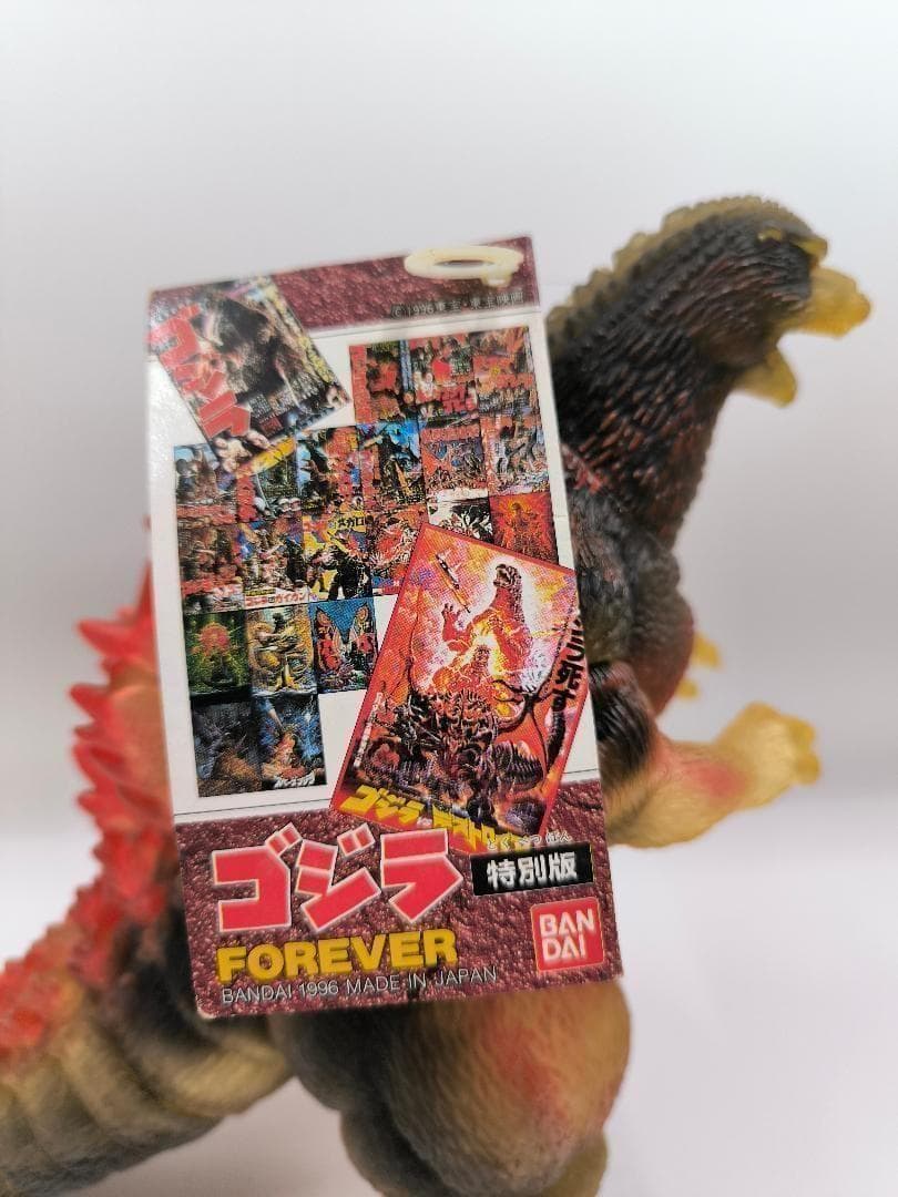 タグ付 ゴジラ FOREVER 特別版 メルトダウン フィギュア 東宝 日本製