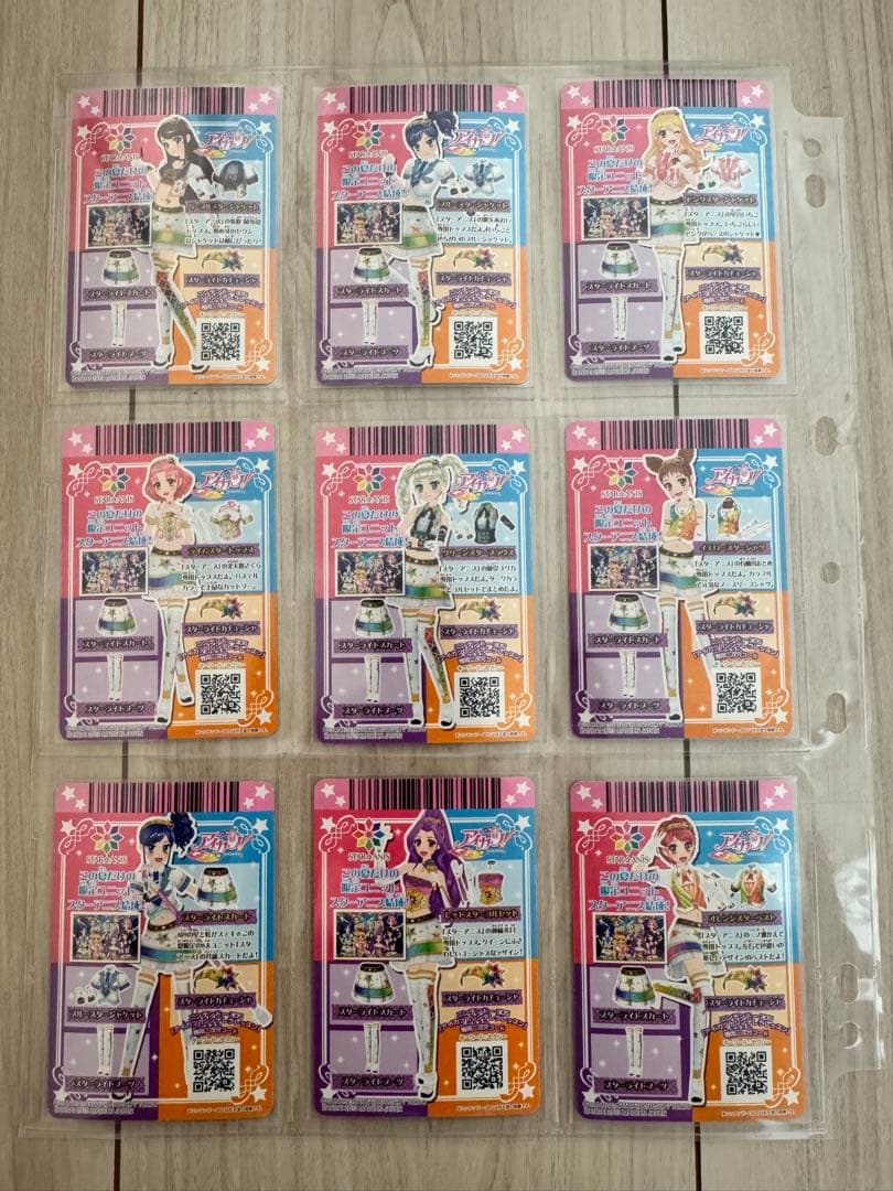 アイカツ！ (初期 2013) 第6弾 全63種類 フルコンプリート
