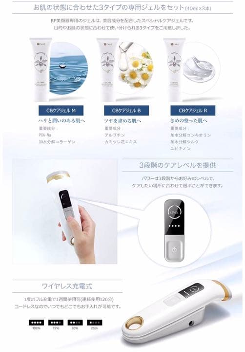 98新品