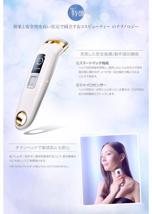 98新品