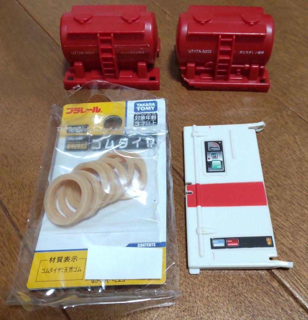 交換用ゴムx9,連結具2セットおまけ付 プラレールまとめ売り 駅,転車台等々