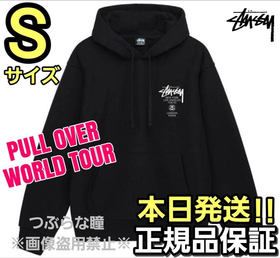ステューシー Stussy プルオーバーパーカー Sサイズ ブラック