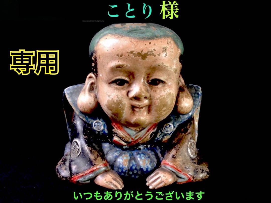 確認