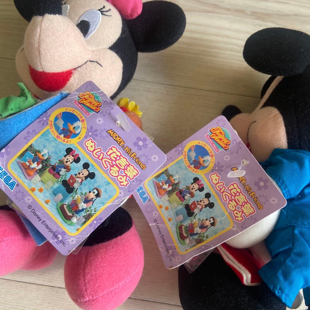 ディズニー　SEGA ミッキー ミニー　ぬいぐるみ　非売品　当時物　花言葉希少