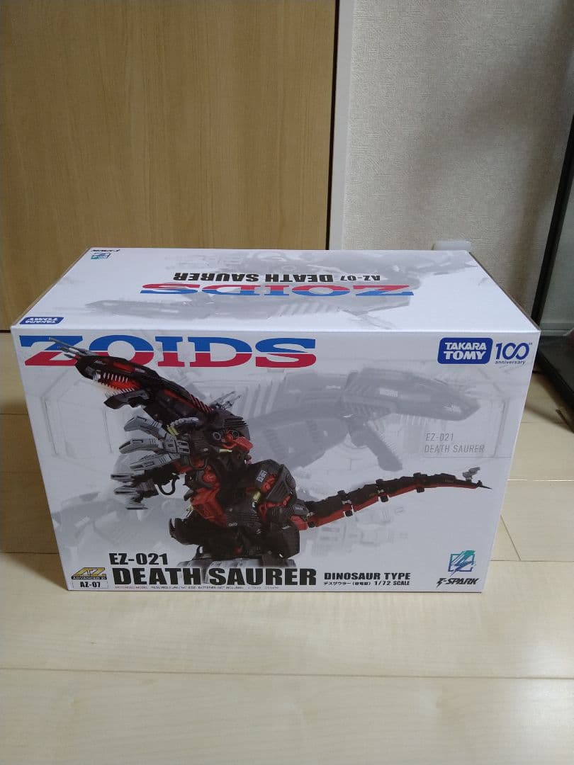 【新品】AZデスザウラー