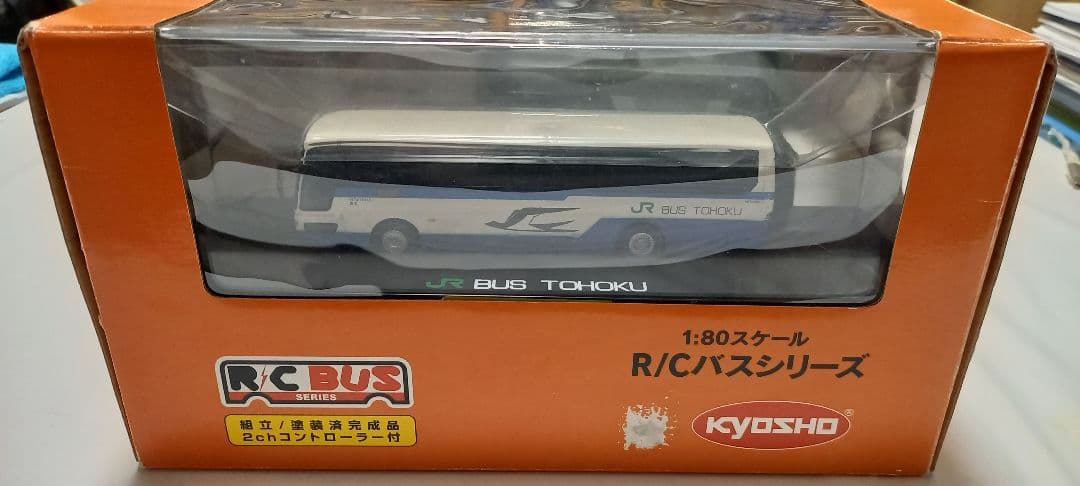 KYOSHO JRバス東北 R/Cバスシリーズ 1:80スケール