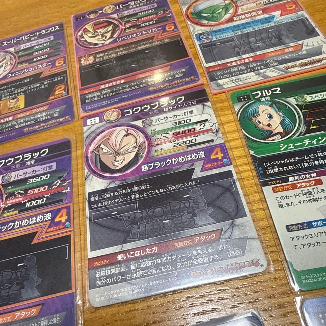 ドラゴンボールヒーローズ セット売り