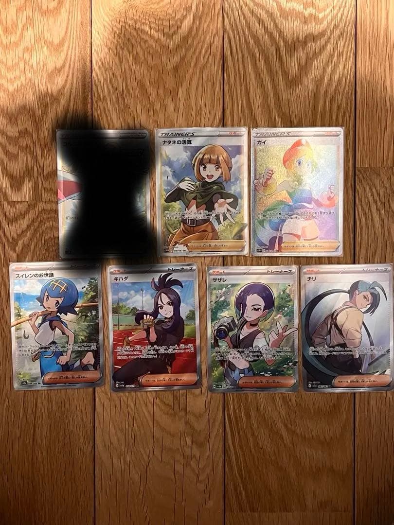 ※オマケあり　ポケカ女の子サポートまとめ売り①