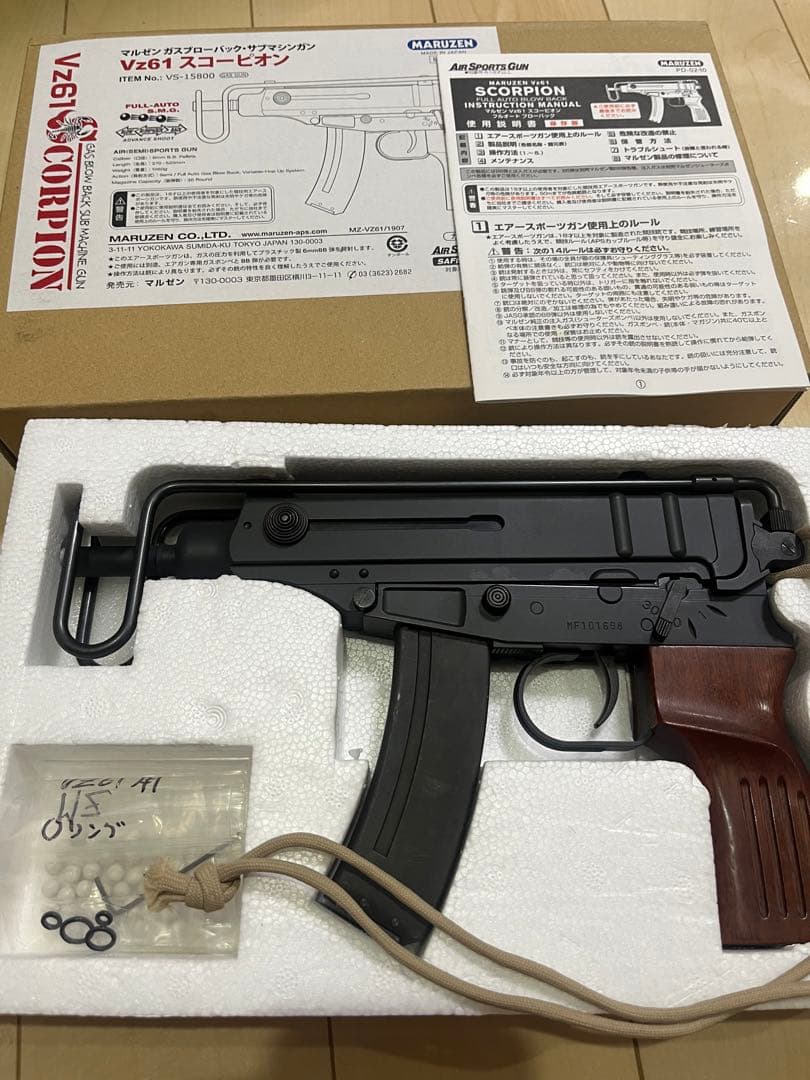マルゼン Vz61 スコーピオン 木製グリップ ガスガン