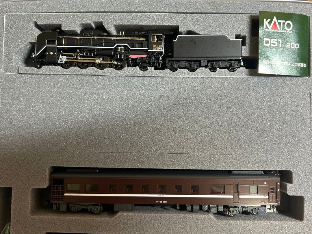 鉄道模型　Nゲージ　KATO 10-1499 SLやまぐち号　D51 35系