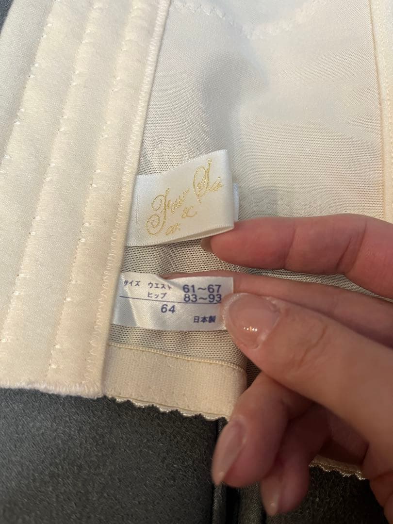 フォーシスアンドカンパニー E70 64 70 ブライダルインナーセット