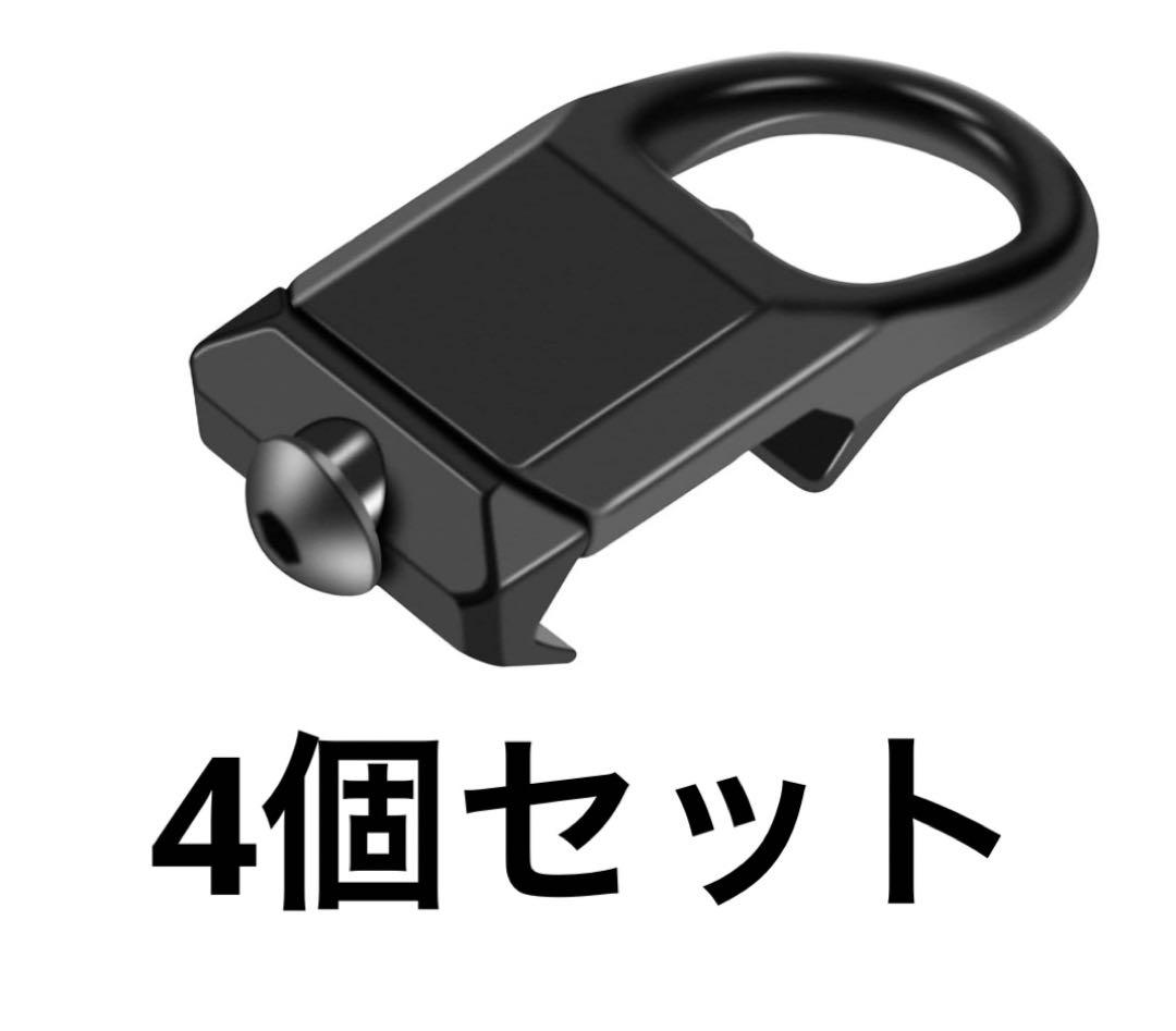 TOUFEIYUAN RSA QD タイプ レール スリング アタッチメント