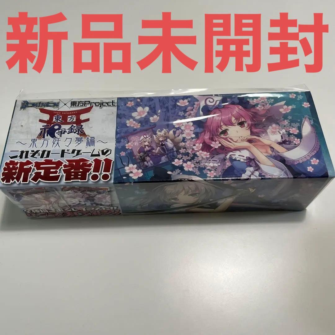 東方祀爭録　東方妖々夢編