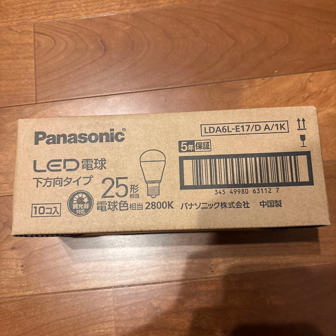 Panasonic LED電球 25形 10個入新品