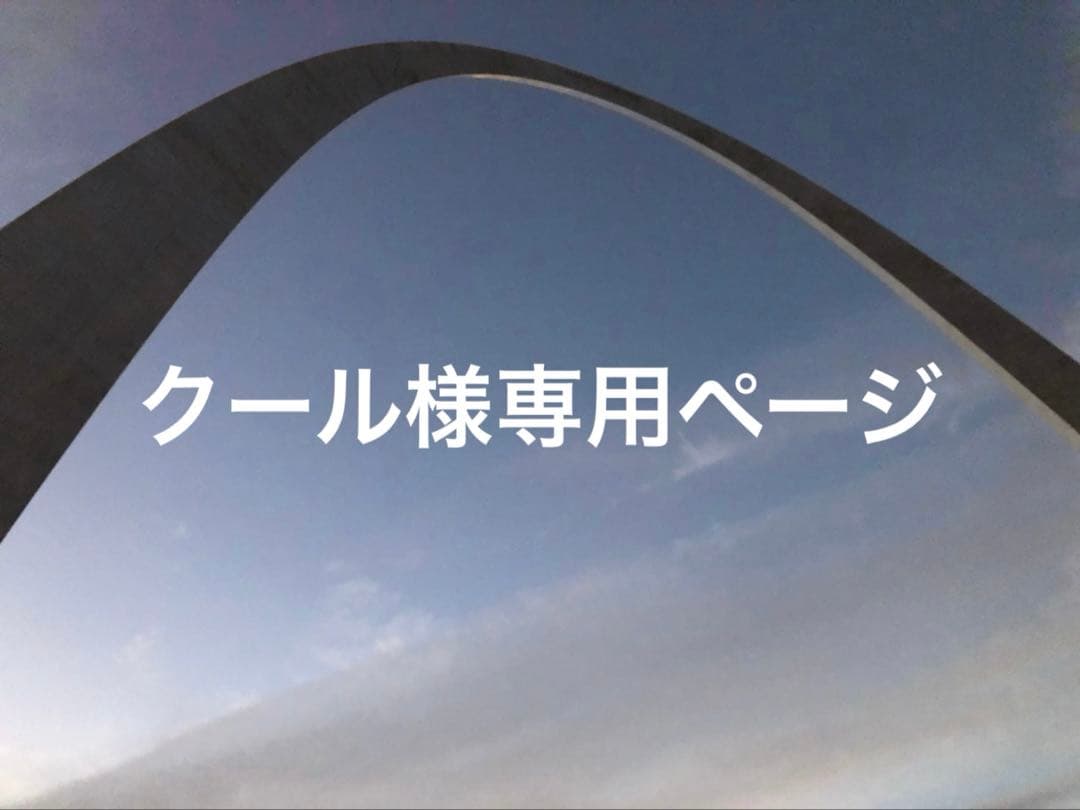 Cページ