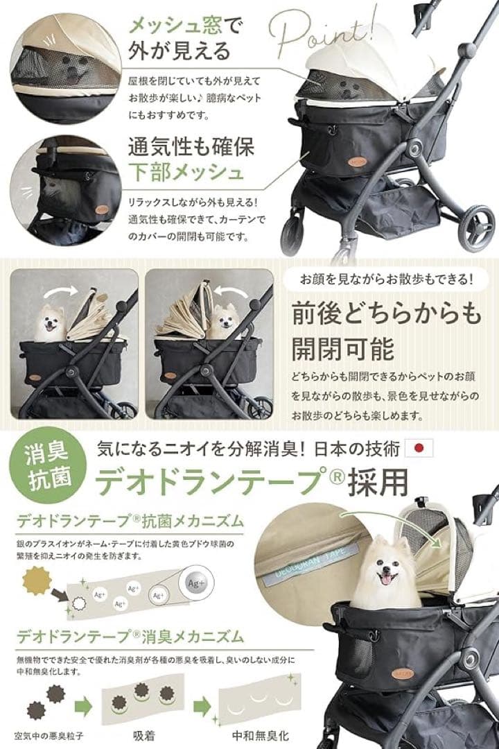 ペットカート 超軽量型 ペットキャリー (ドリンクホルダー付き ベージュ)