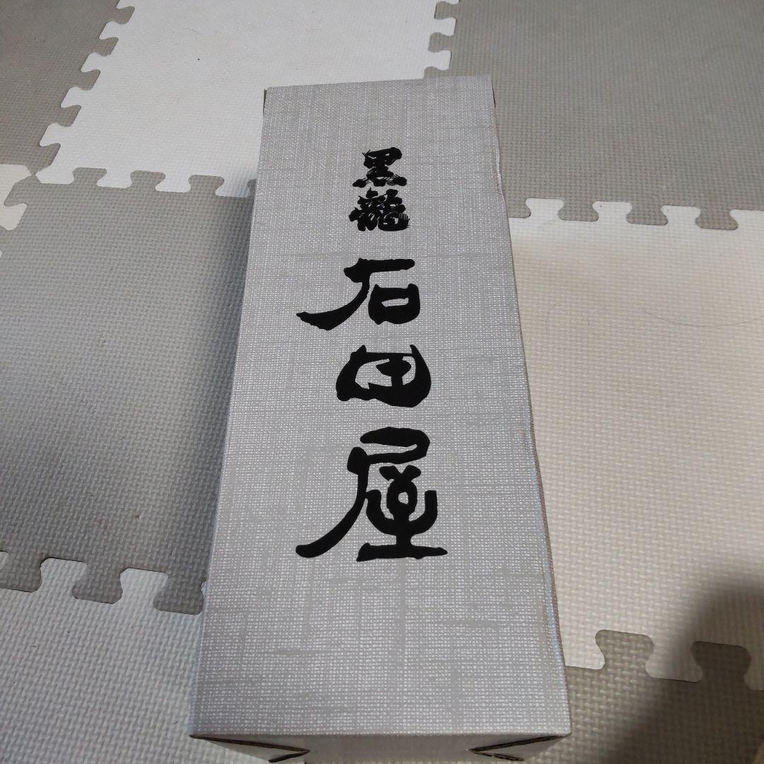 黒龍 石田屋