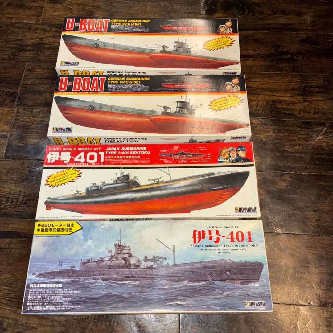 U-ボート & 伊号401 童友舎　４つセット　未制作