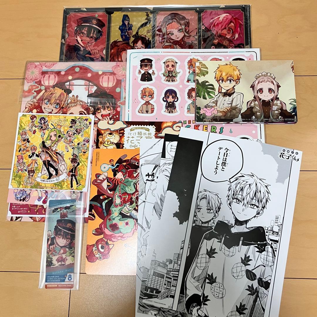 地縛少年花子くん グッズ、特典まとめ売り