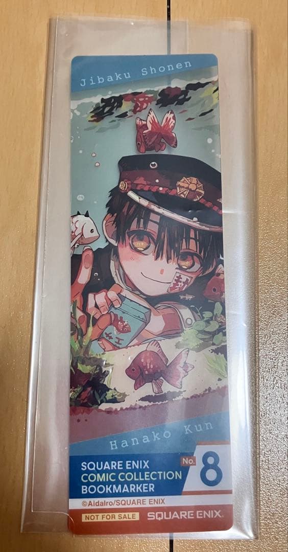 地縛少年花子くん グッズ、特典まとめ売り