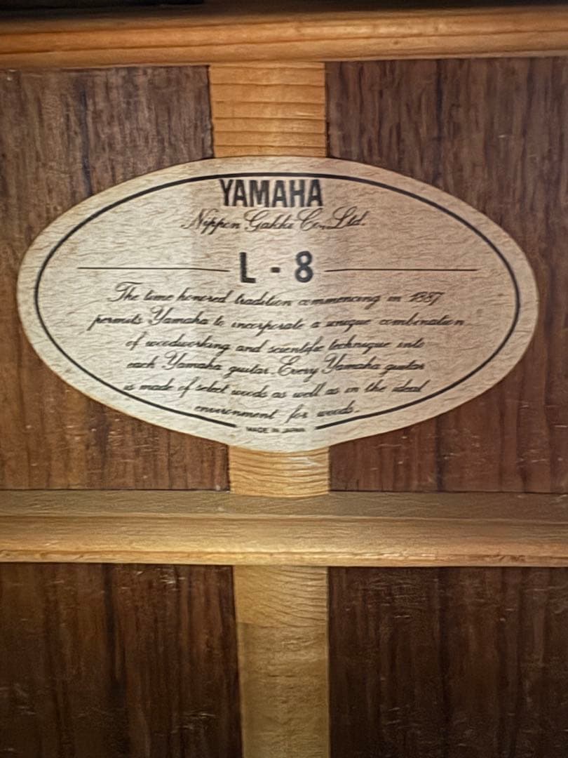 湯川様宛　値下交渉賜ります　アコギケース付き　YAMAHA L8後期