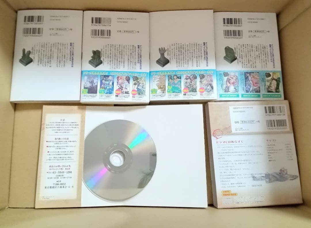 ダンまち 全巻セット 原作小説 関連小説付き