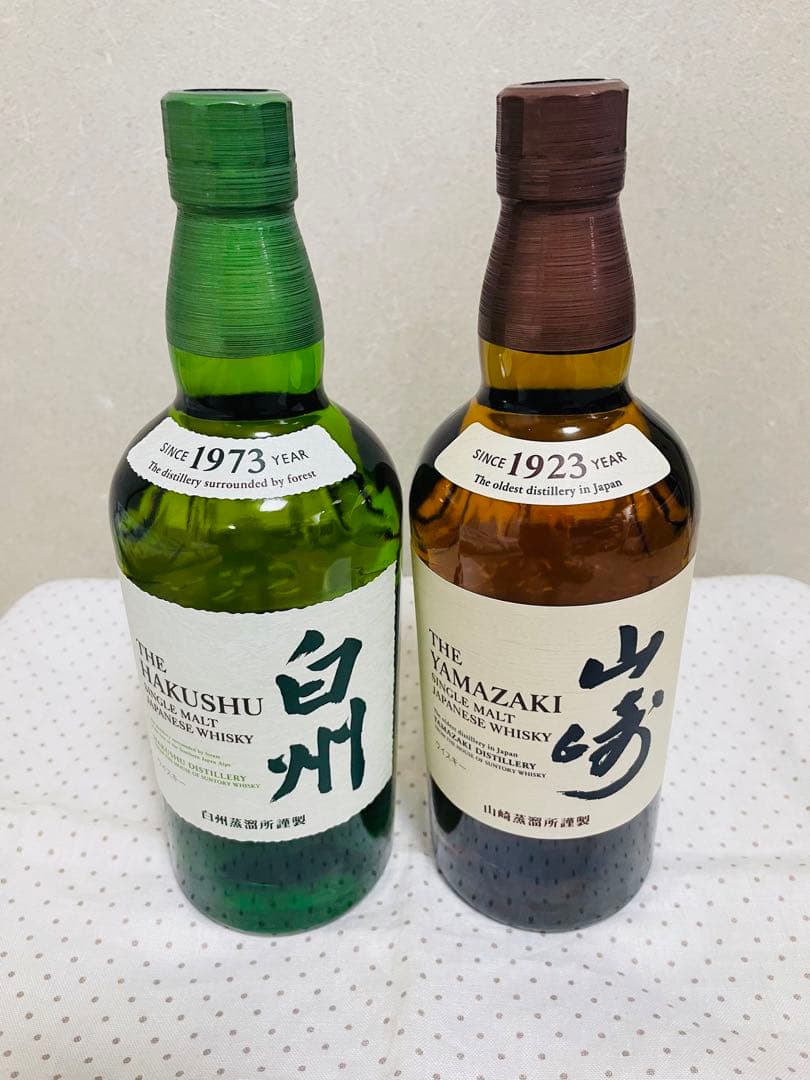 サントリー 白州 山崎 700ml シングルモルトウイスキー セット