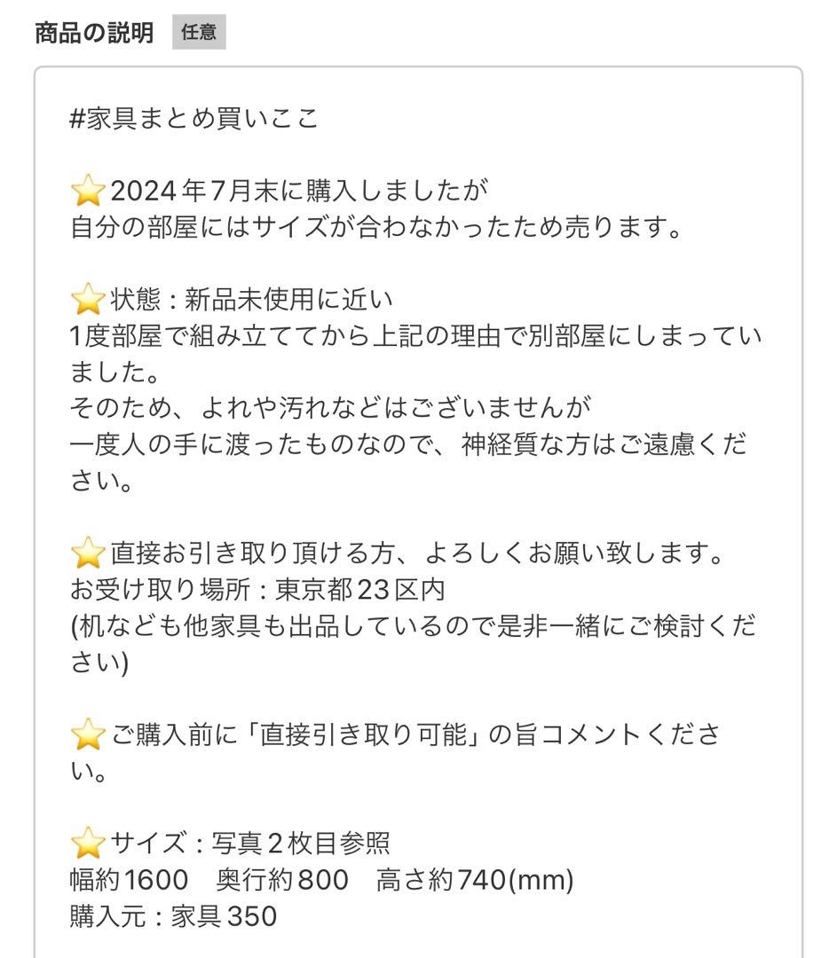 ⭐️専用⭐️