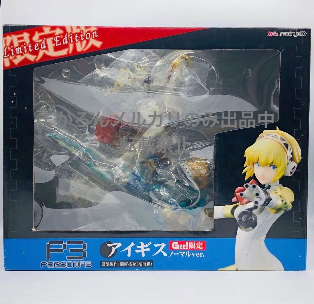 コスパ P3 ペルソナ3 アイギス ノーマルver. GEE限定版