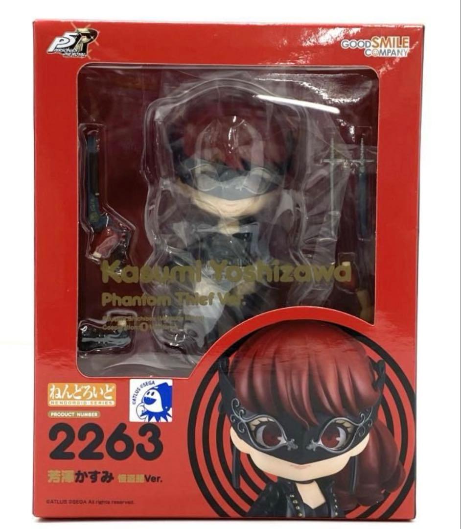 ペルソナ5R 芳澤かすみ ねんどろいど＋おまけ付き